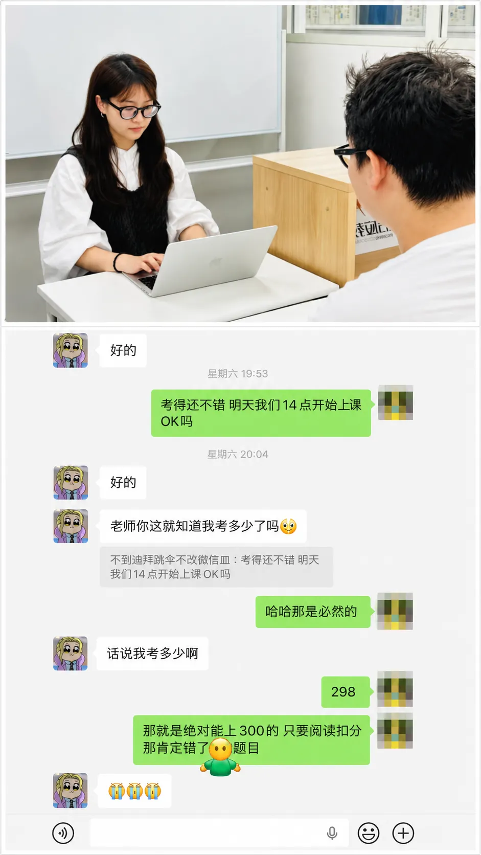 诺应6月EJU模拟考回顾|距离EJU本番还有3周!现在调整完全来得及-第9张图片-四季读书网