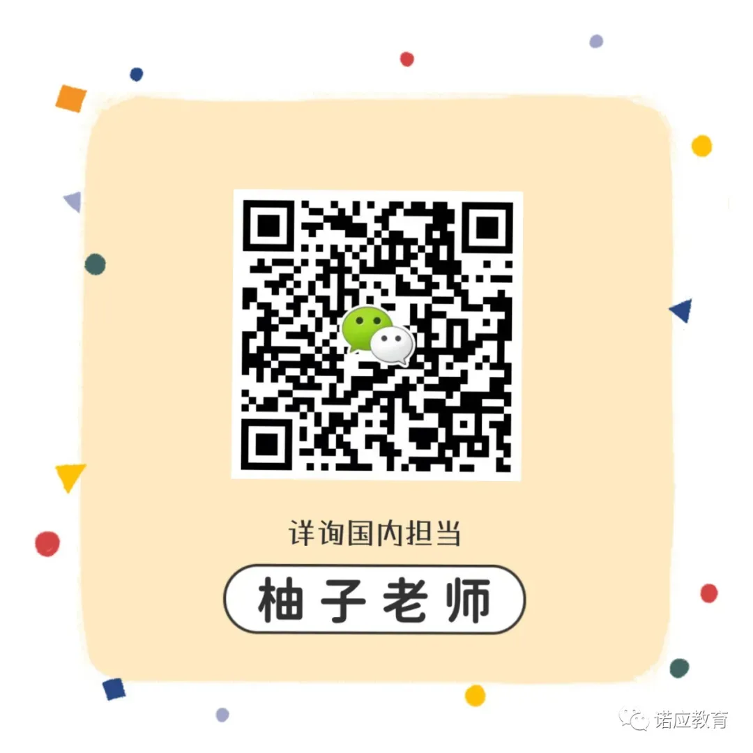 诺应6月EJU模拟考回顾|距离EJU本番还有3周!现在调整完全来得及-第10张图片-四季读书网