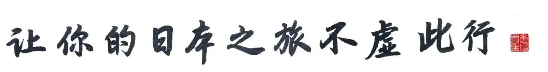 诺应6月EJU模拟考回顾|距离EJU本番还有3周!现在调整完全来得及-第12张图片-四季读书网