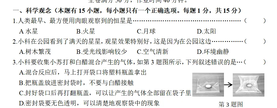 还是吭哧吭哧?其实可以根据试卷一键生成答题卡!-第1张图片-四季读书网