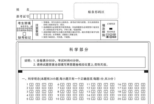 还是吭哧吭哧?其实可以根据试卷一键生成答题卡!-第2张图片-四季读书网