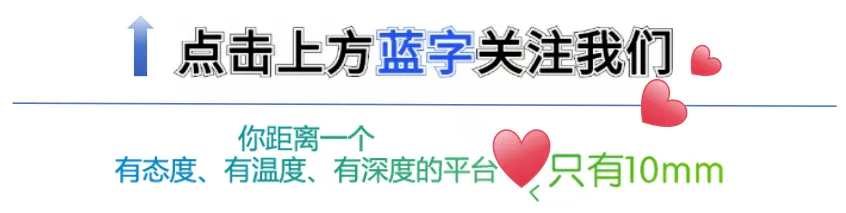 高考为什么不能全国统一一张试卷,一条分数线?-第1张图片-四季读书网
