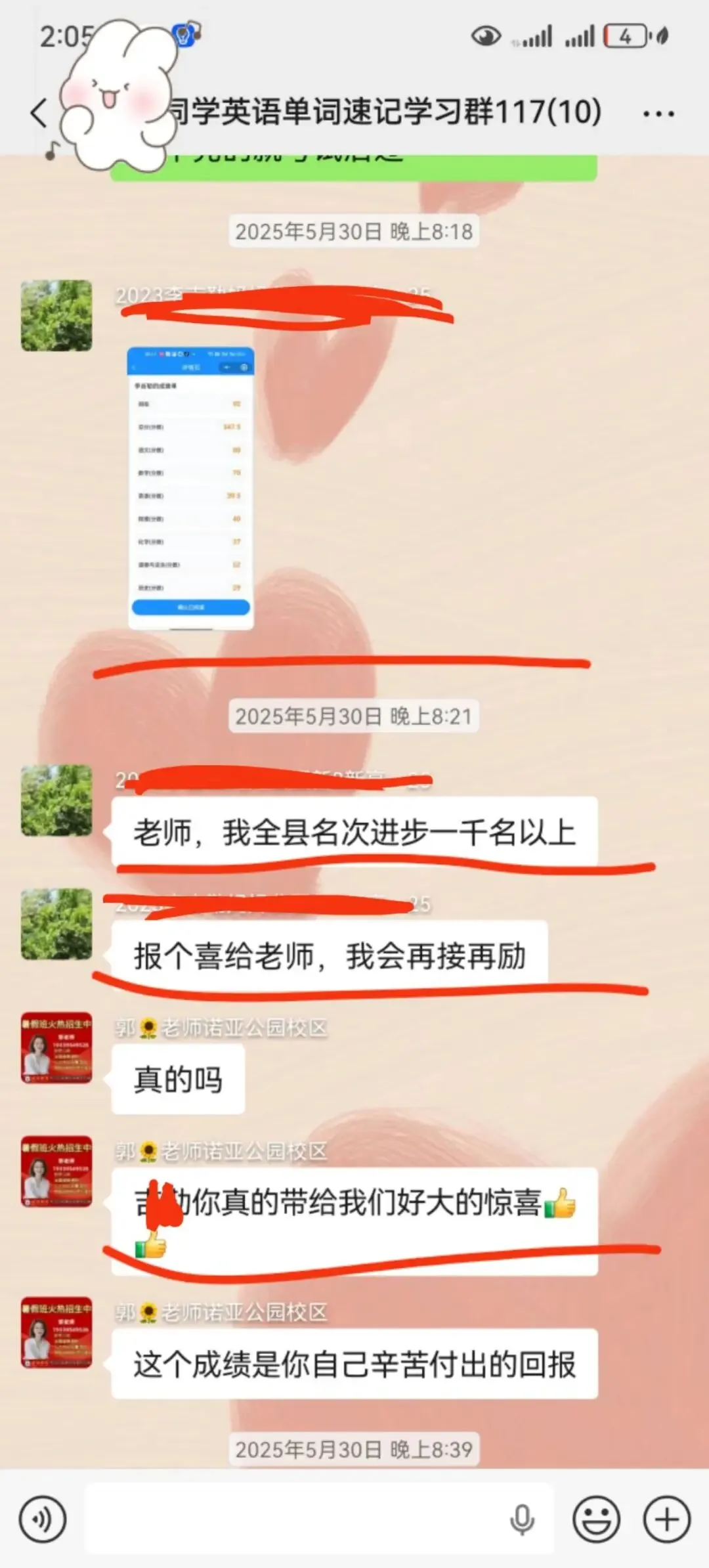 中考考前考生和家长每天如何应对才能稳战中考-第1张图片-四季读书网 中考考前考生和家长每天如何应对才能稳战中考-第1张图片-四季读书网