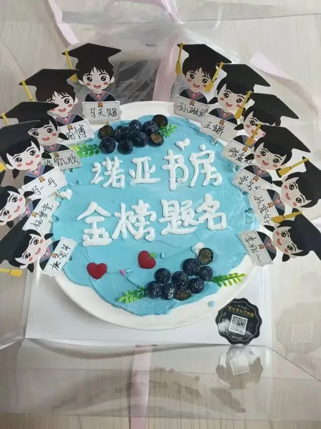 中考考前考生和家长每天如何应对才能稳战中考-第2张图片-四季读书网 中考考前考生和家长每天如何应对才能稳战中考-第2张图片-四季读书网