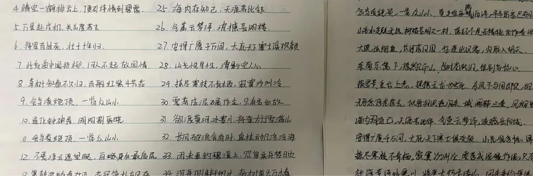 此程毕|赴新途|祝我的学生们毕业快乐|中考必胜|三年如三天(借学生的一句话)确实如此2023.09-2026.06.04-第3张图片-四季读书网 此程毕|赴新途|祝我的学生们毕业快乐|中考必胜|三年如三天(借学生的一句话)确实如此2023.09-2026.06.04-第3张图片-四季读书网