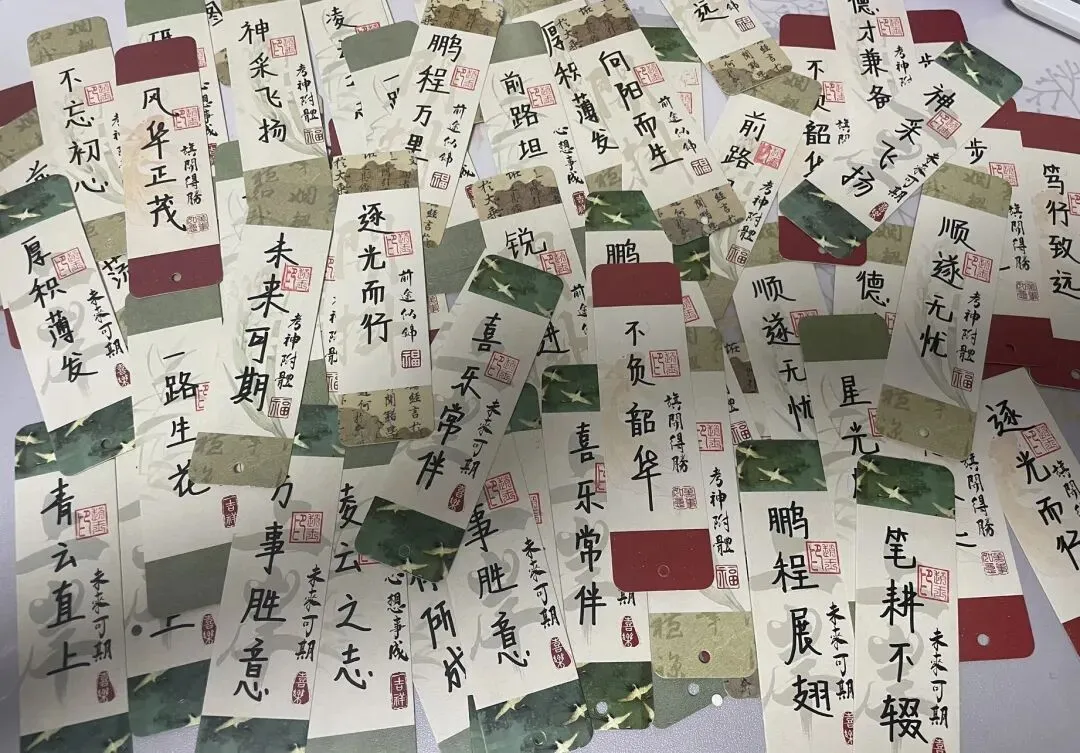 此程毕|赴新途|祝我的学生们毕业快乐|中考必胜|三年如三天(借学生的一句话)确实如此2023.09-2026.06.04-第5张图片-四季读书网 此程毕|赴新途|祝我的学生们毕业快乐|中考必胜|三年如三天(借学生的一句话)确实如此2023.09-2026.06.04-第5张图片-四季读书网