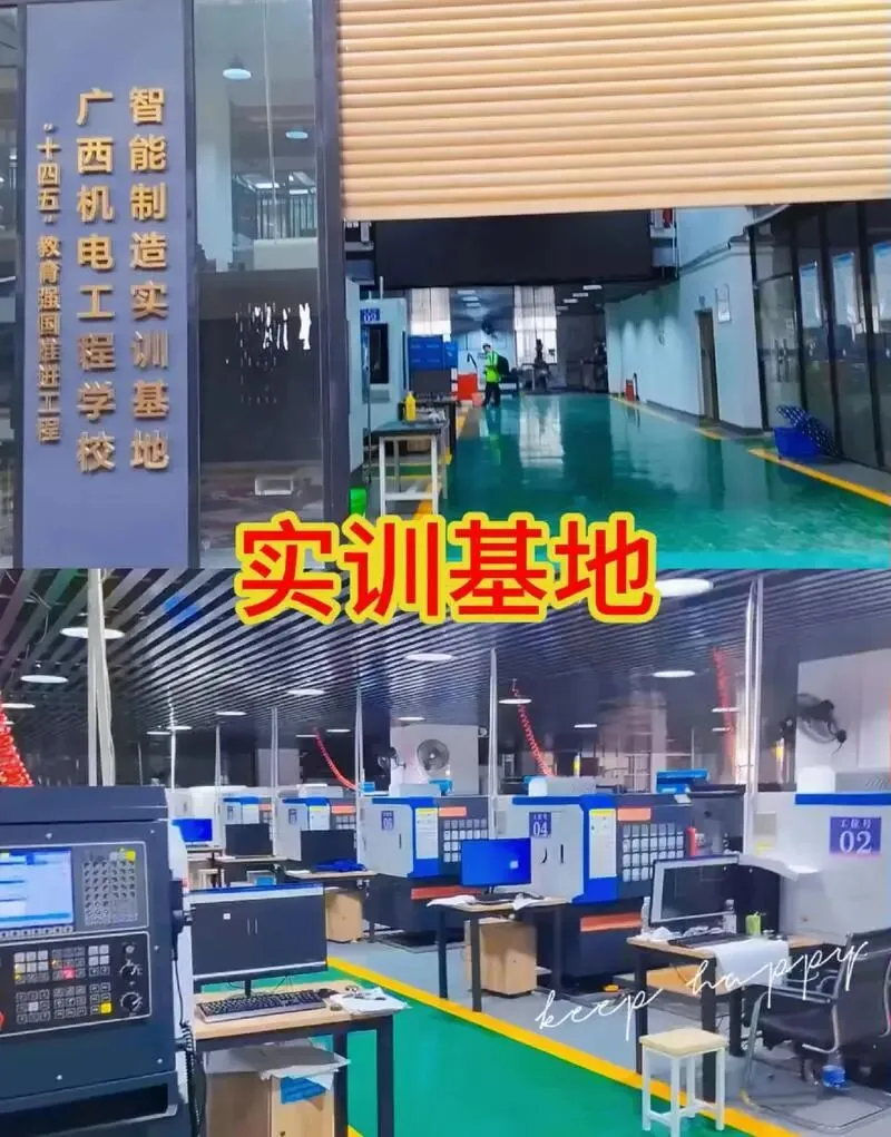 中考择校优选|广西机电工程学校公办五星名校王牌专业详解,2026 招生预约参观报名找田老师-第2张图片-四季读书网