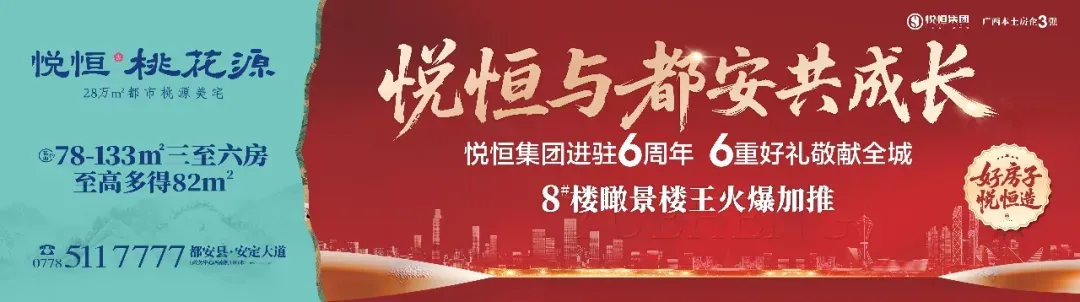 事关高考、学考和中考!河池发布通告→-第1张图片-四季读书网 事关高考、学考和中考!河池发布通告→-第1张图片-四季读书网