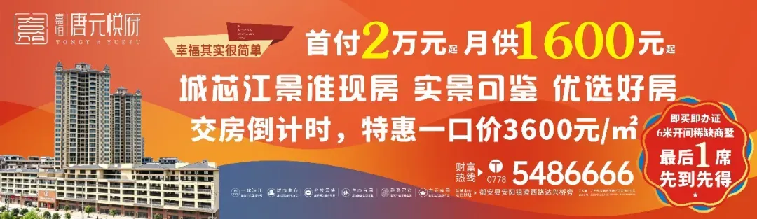 事关高考、学考和中考!河池发布通告→-第2张图片-四季读书网 事关高考、学考和中考!河池发布通告→-第2张图片-四季读书网