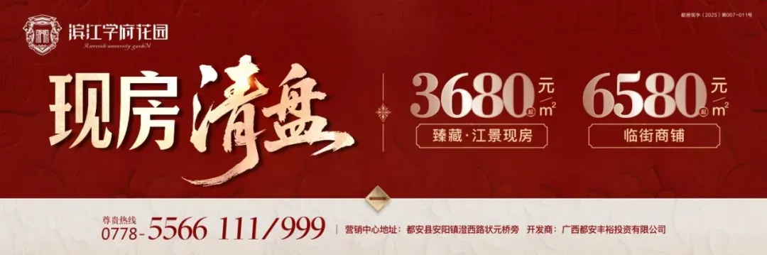 事关高考、学考和中考!河池发布通告→-第3张图片-四季读书网 事关高考、学考和中考!河池发布通告→-第3张图片-四季读书网