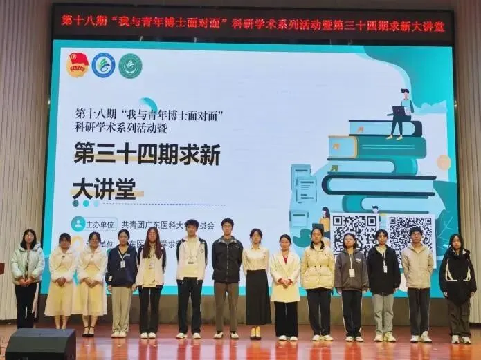 【双节速递】广东医科大学第九届模拟考公技能大赛开始报名啦!-第13张图片-四季读书网 【双节速递】广东医科大学第九届模拟考公技能大赛开始报名啦!-第13张图片-四季读书网