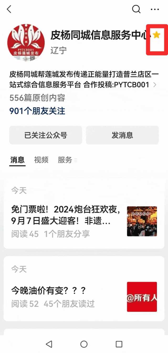 重要提醒!@大连高考、中考考生-第10张图片-四季读书网