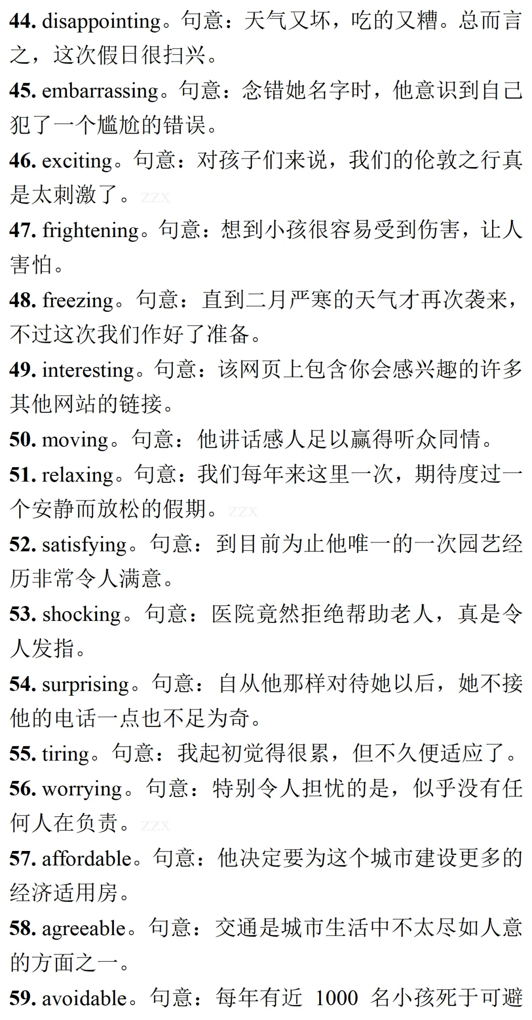 高考英语•真题变式•考前模拟(2026-06-04)-第12张图片-四季读书网 高考英语•真题变式•考前模拟(2026-06-04)-第12张图片-四季读书网