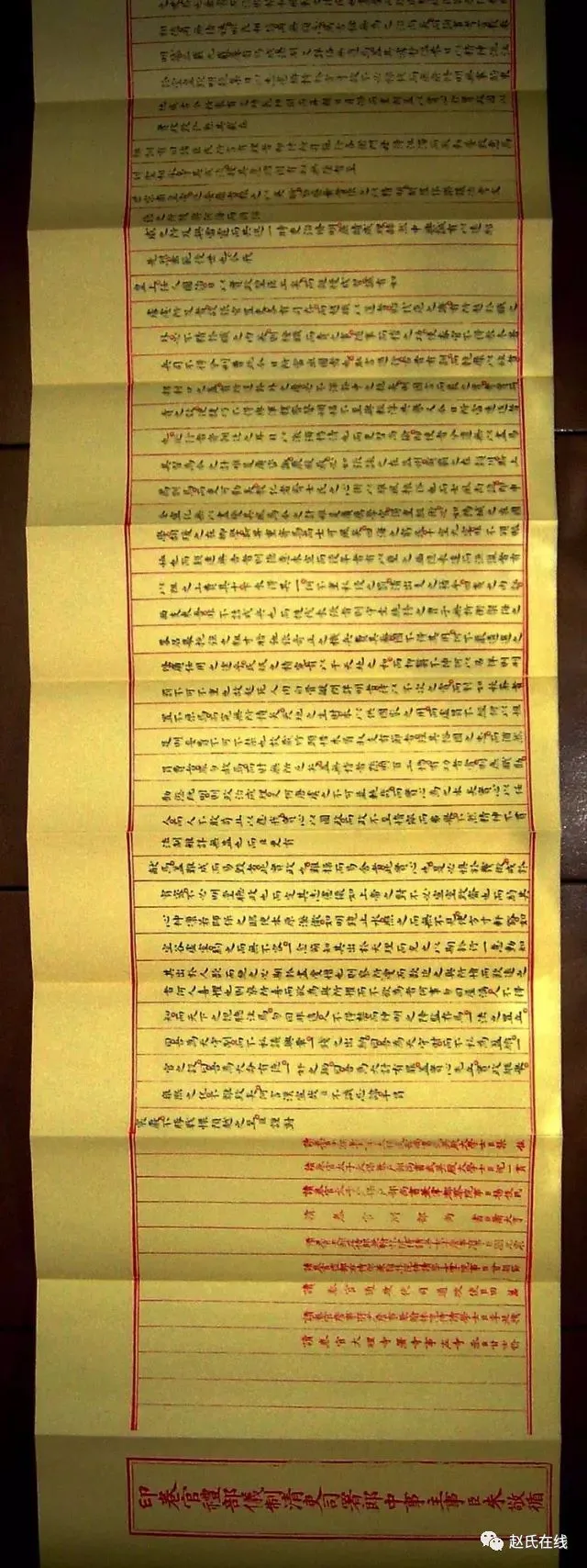 明朝科举趙氏状元的试卷-第3张图片-四季读书网 明朝科举趙氏状元的试卷-第3张图片-四季读书网