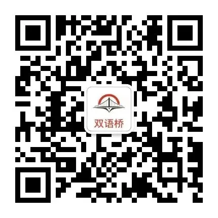 六级真题2025年12月第一套阅读-第26张图片-四季读书网