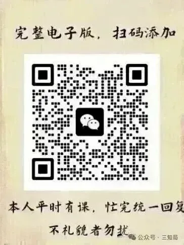 2026地理中考简答题答题模版(必备)-第13张图片-四季读书网 2026地理中考简答题答题模版(必备)-第13张图片-四季读书网