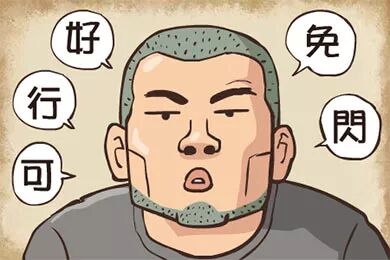 开心一笑:老师,我难得帮儿子做一次试卷,你就给我这分数-第1张图片-四季读书网