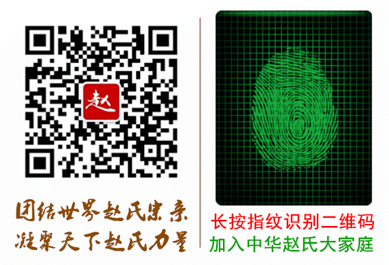 明朝科举趙氏状元的试卷-第18张图片-四季读书网 明朝科举趙氏状元的试卷-第18张图片-四季读书网