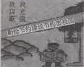 2014年衡阳市初中毕业学业考试模拟试卷(二)-第1张图片-四季读书网