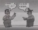 2014年衡阳市初中毕业学业考试模拟试卷(二)-第2张图片-四季读书网