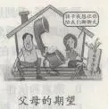 2014年衡阳市初中毕业学业考试模拟试卷(二)-第3张图片-四季读书网