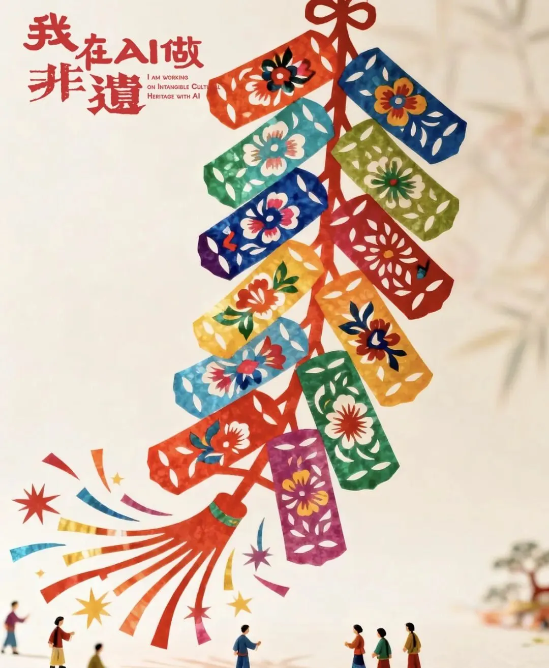 2026中考英语语法填空专项练习(一)-第2张图片-四季读书网