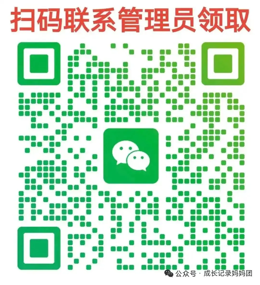 五下语文期末真题(四川乐山)文末附空白卷+答题卡+参考答案下载链接-第10张图片-四季读书网