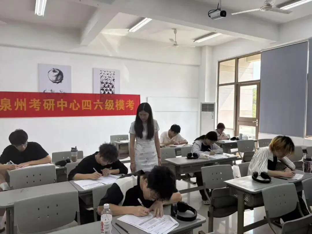 学风建设|以模考砺本领,机电学院四六级模拟考试顺利开考-第3张图片-四季读书网