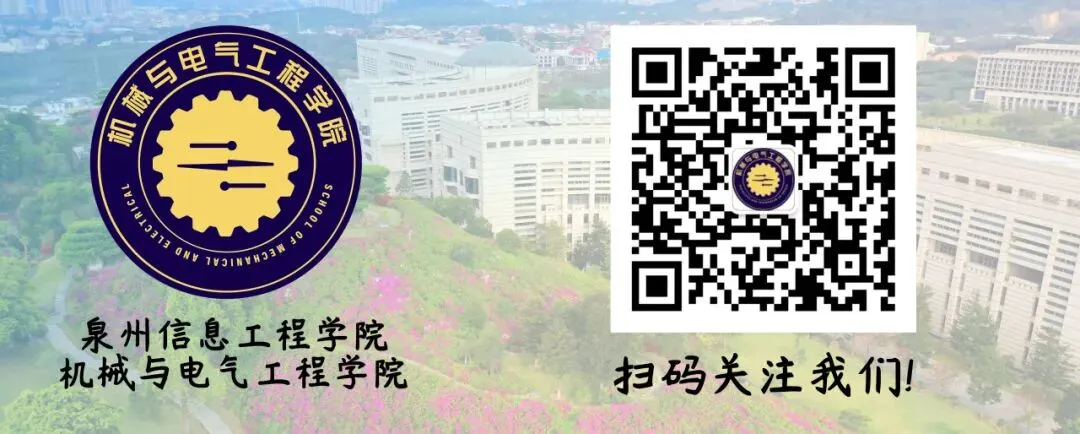 学风建设|以模考砺本领,机电学院四六级模拟考试顺利开考-第5张图片-四季读书网