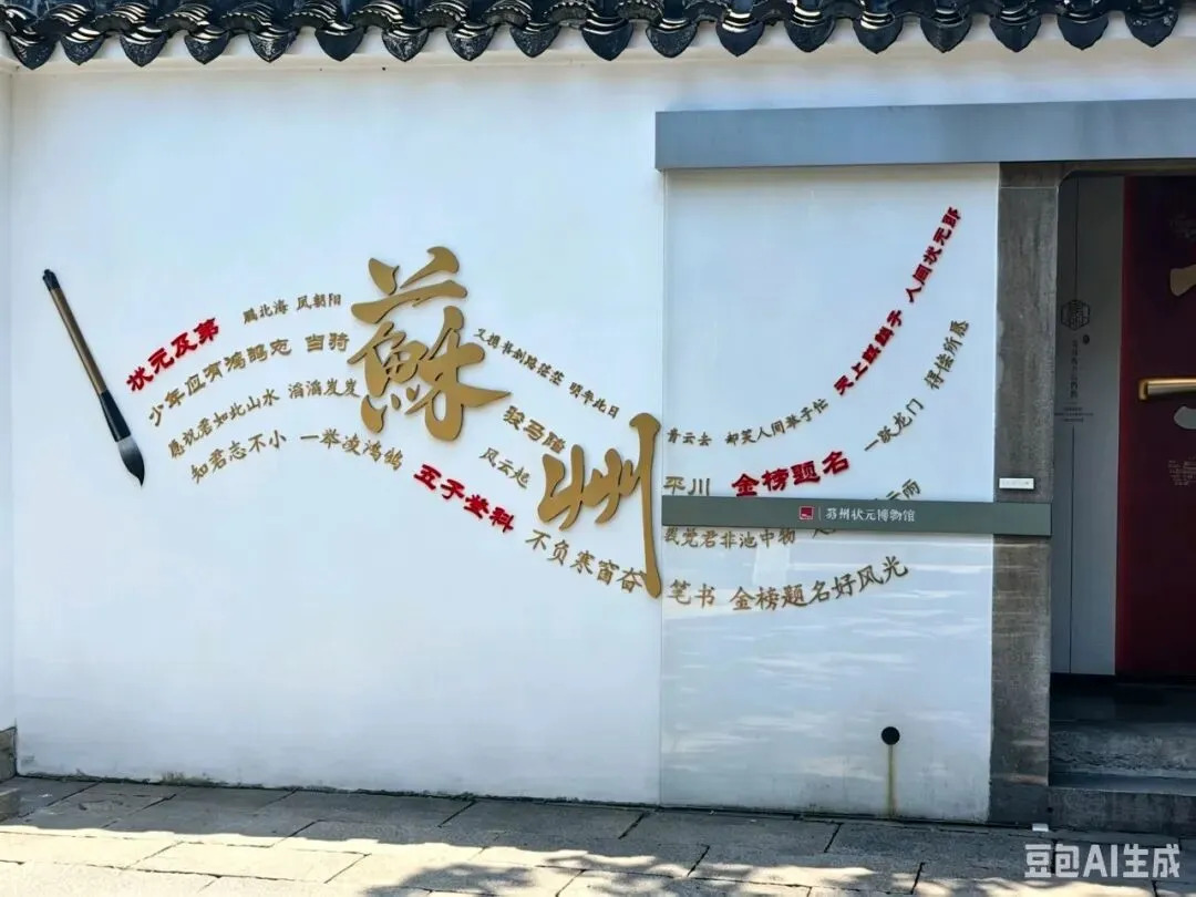 收藏:高考季中考季祝福语|心怀盼上岸,心安自向阳-第3张图片-四季读书网