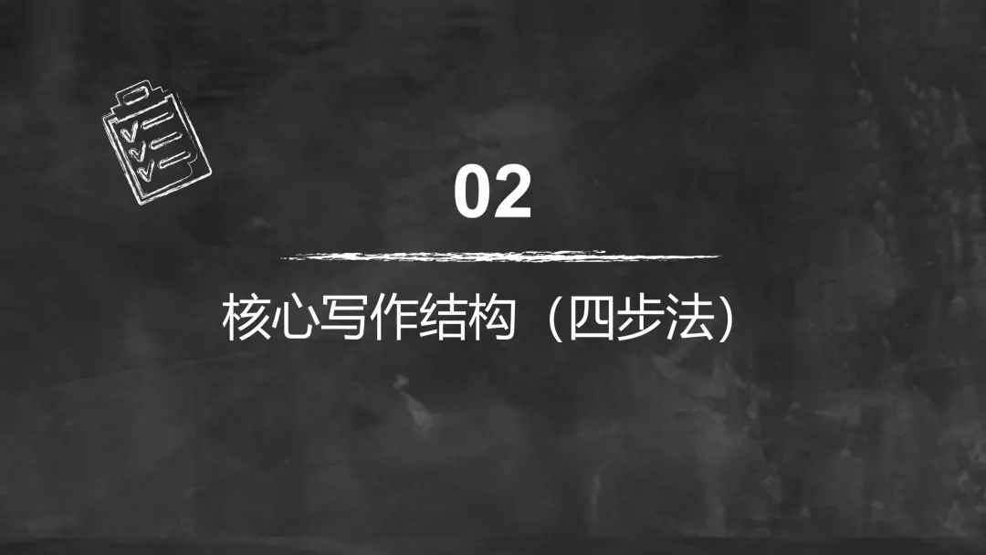 中考作文|母题一:品德修养·写作提分-第7张图片-四季读书网