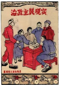 中考冲刺:材料题常考题型专练-第23张图片-四季读书网