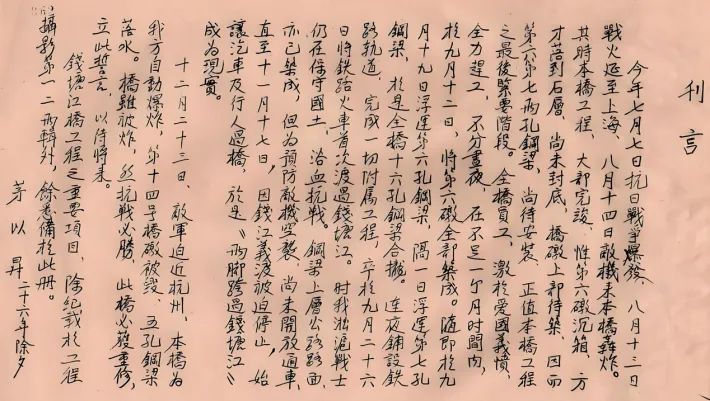 中考冲刺:材料题常考题型专练-第29张图片-四季读书网