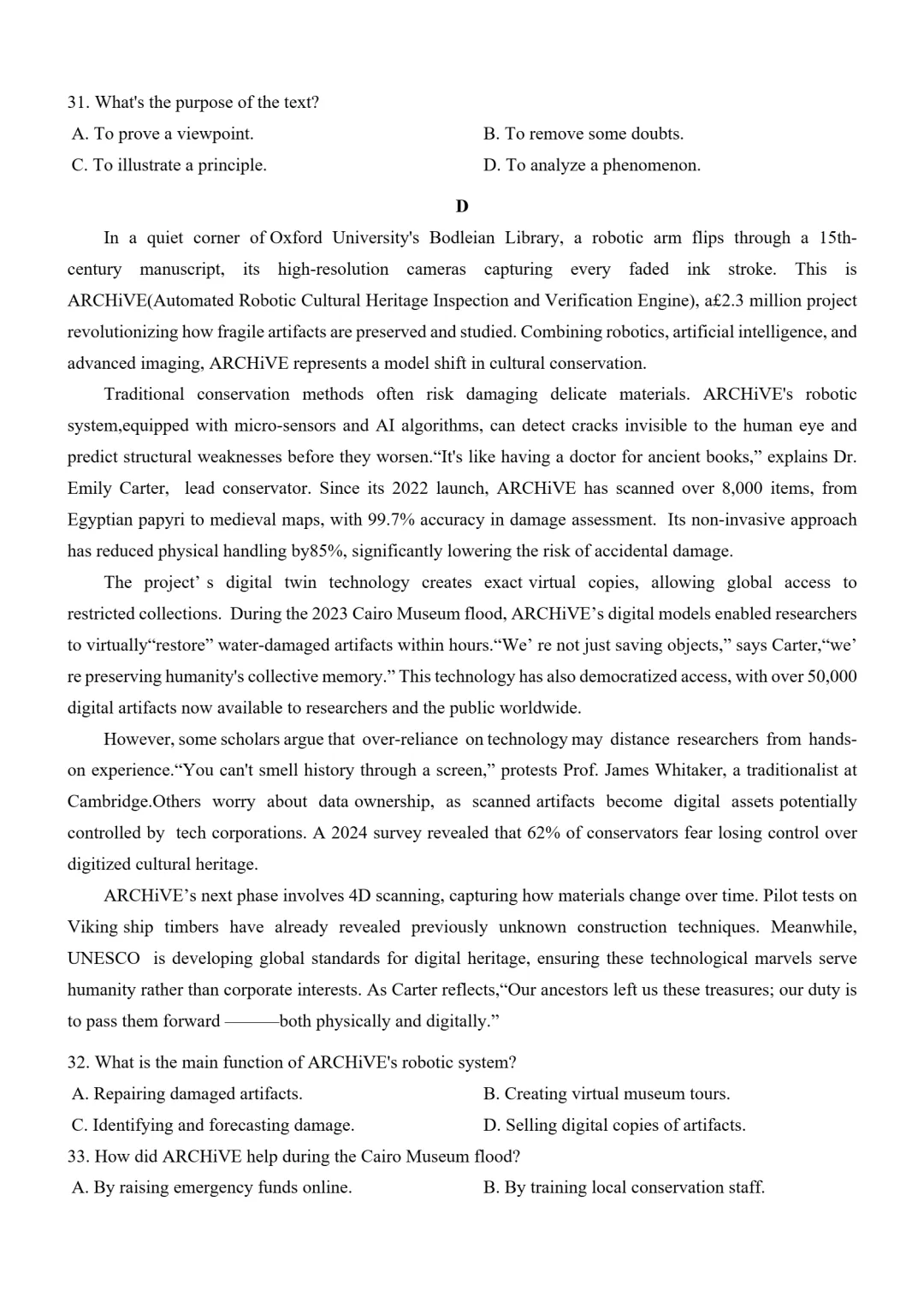 试卷分享:杭州第二中学2026年5月高三年级适应性检测-第7张图片-四季读书网 试卷分享:杭州第二中学2026年5月高三年级适应性检测-第7张图片-四季读书网
