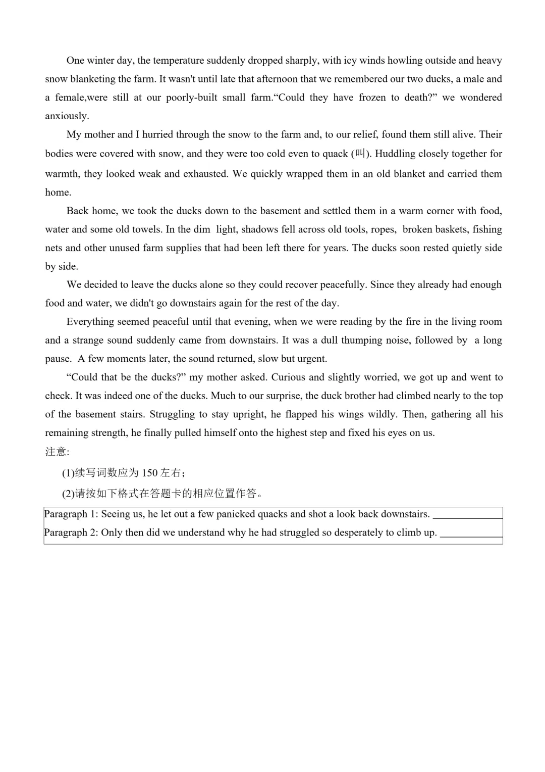 试卷分享:杭州第二中学2026年5月高三年级适应性检测-第11张图片-四季读书网 试卷分享:杭州第二中学2026年5月高三年级适应性检测-第11张图片-四季读书网
