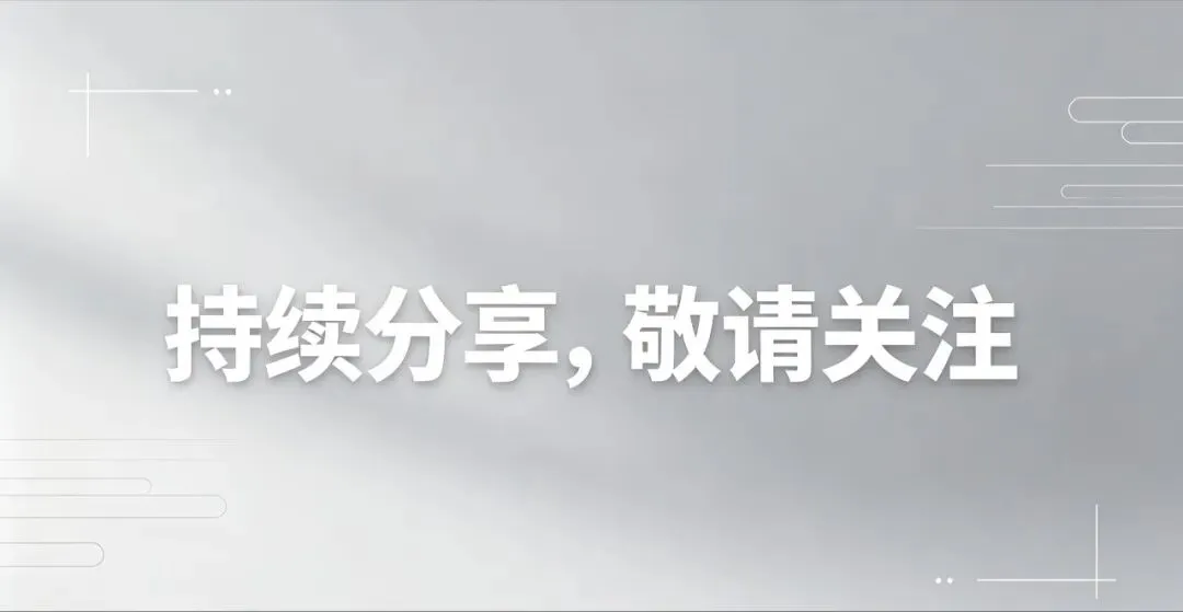 中考数学 2026河北省临考预测卷A卷-第15张图片-四季读书网