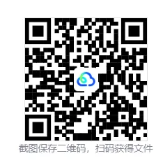 2026年辽宁锦州中考地理二模试题【含解析】-第2张图片-四季读书网
