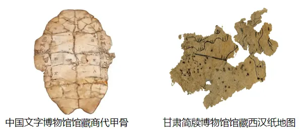 中考冲刺:材料题常考题型专练-第46张图片-四季读书网