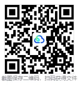 中考地理专题5 地理位置的描述与评价 彩色重点笔记-第7张图片-四季读书网