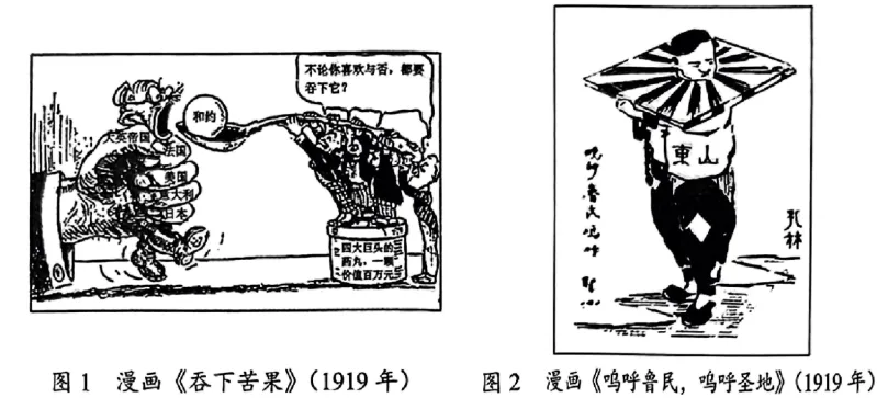 中考冲刺:材料题常考题型专练-第55张图片-四季读书网