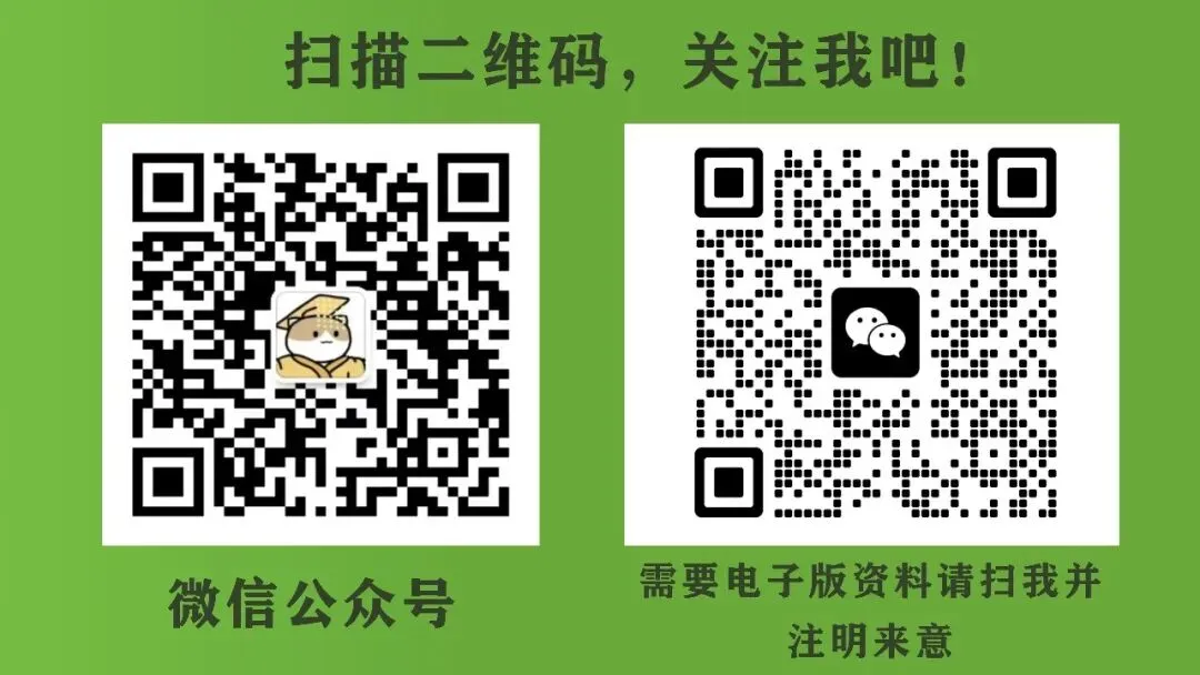 八下历史期末测试卷|精品真题 + 完整答案-第3张图片-四季读书网