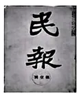 中考冲刺:材料题常考题型专练-第65张图片-四季读书网