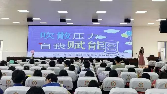 转扩!致全市高考、中考考生及家长的一封信-第14张图片-四季读书网