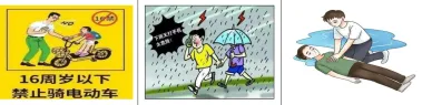2026年河北省任丘市中考道法模拟试卷-第1张图片-四季读书网