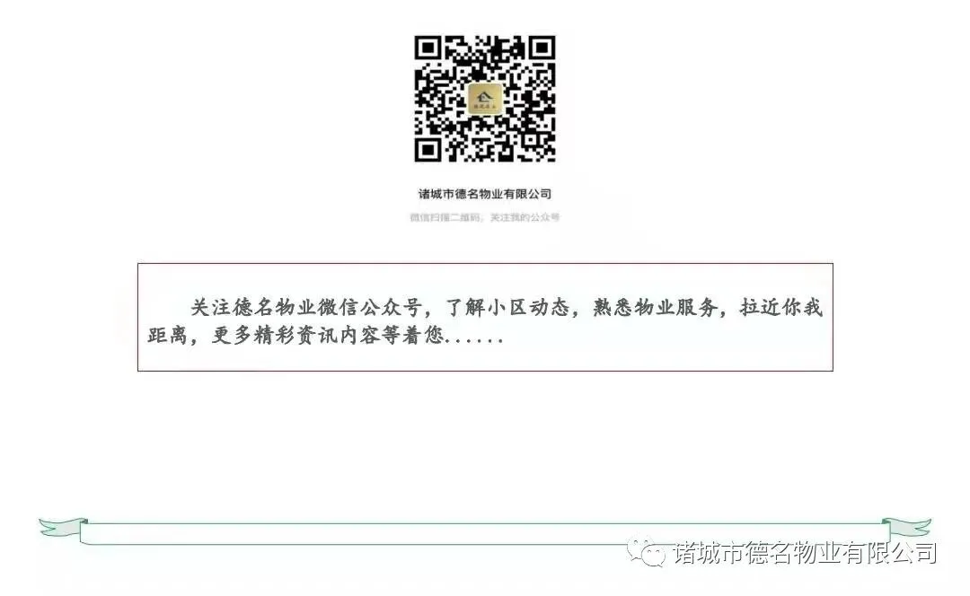助力高考、中考-第9张图片-四季读书网
