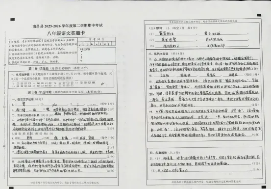 中考倒计时!这份答题规范不看清,当心丢分丢到哭-第1张图片-四季读书网