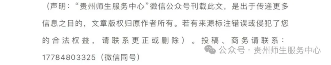 中考倒计时!这份答题规范不看清,当心丢分丢到哭-第8张图片-四季读书网