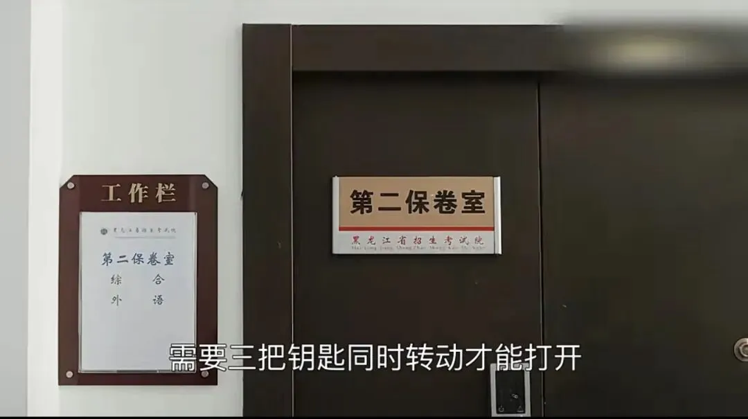 今年高考人数1290万,看一张试卷如何从印刷厂走向考场?-第3张图片-四季读书网