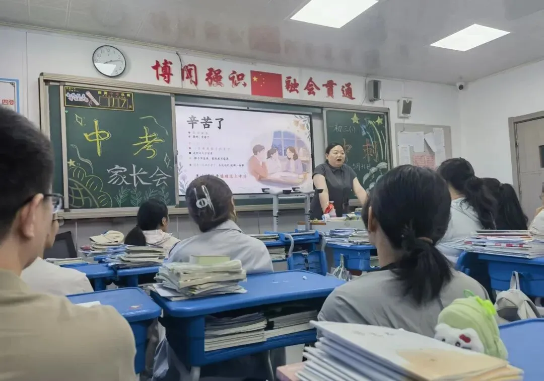 凝心蓄力赴中考,同心笃行启华章-第24张图片-四季读书网