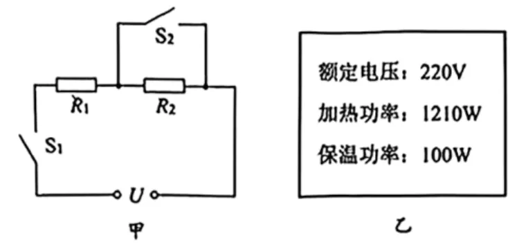 2026年中考物理终极押题计算题-第8张图片-四季读书网